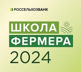 ССК 